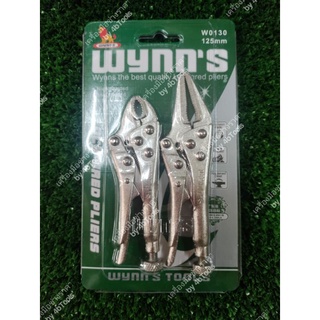 WYNNS คีมล็อคมินิ 2ตัวชุด รุ่น W0130 ขนาด 4" และ5"