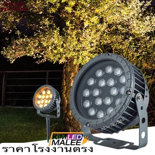 สปอตไลท์ LED โคมไฟ LED spotlight ส่องต้นไม้ ส่องอาคาร ตกแต่งสถานที่ ทรงวงล้อ 9w 12w 18w 24w 36w 48w