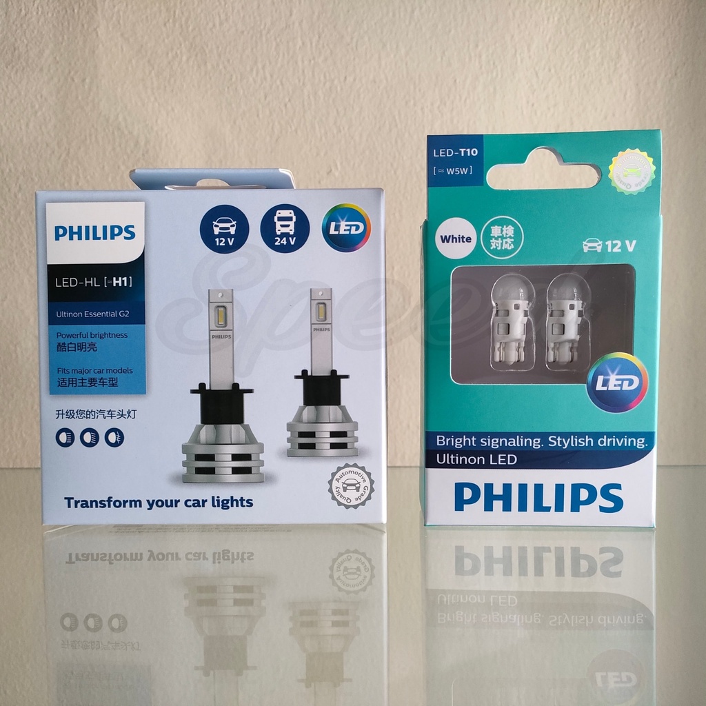 Philips หลอดไฟรถยนต์ Ultinon Essential LED+150% Gen2 6500K (12/24V) H1 แถมฟรี Philips LED T10 6000K