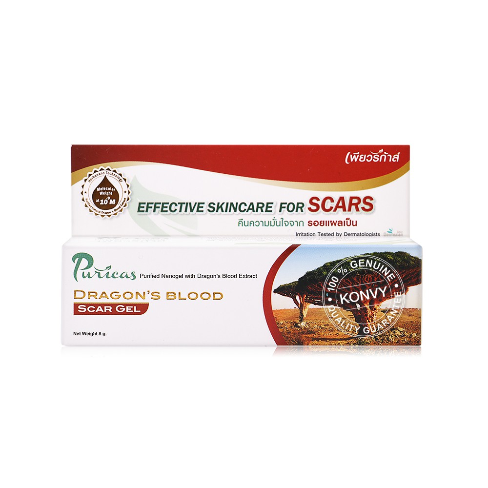Puricas Dragon's Blood Scar Gel