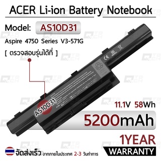 รับประกัน 1 ปี แบตเตอรี่ โน้ตบุ๊ค แล็ปท็อป ACER AS10D AS10D31 AS10D41 AS10D51 5200mAh Battery 4750 5733Z 5742 4741 7560