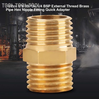 อะแดปเตอร์ทองเหลือง 1/4 Bsp To External Thread 10 ชิ้น