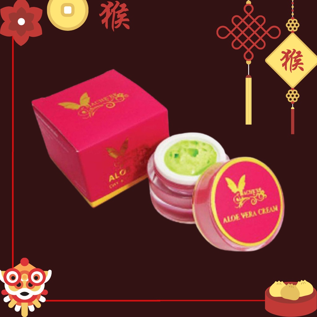 แจกโค้ดส่วนลดหน้าร้าน ครีมบำรุงอโลเวล่า มาเชอรี่ บาย จูมิ Mache're by jumi Day & Night Cream ครีมมาเชอรี่
