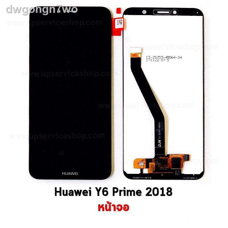 24 ชั่วโมง 100 % จัดส่ง♨ชุดหน้าจอมือถือ LCD+Touchscreen Huawei Y6 (2018) / Y6Prime 2018  แถมฟรีชุดไขควง กาวติดโทรศัพท์