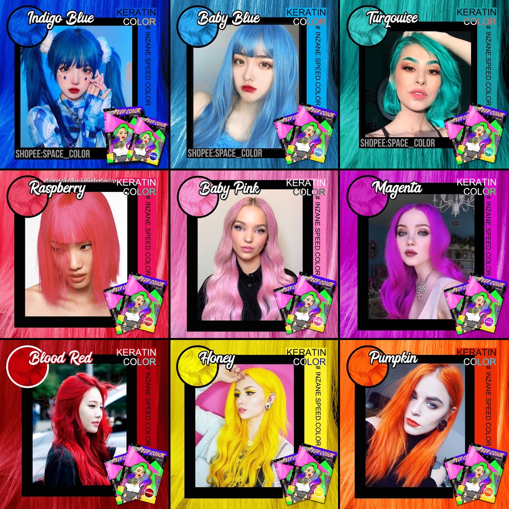 พร้อมส่ง ทรีทเม้นเปลี่ยนสีผม INZANE SPEED COLOR keratin เปลี่ยนสีผมพร้อมบำรุง ปราศจากแอมโมเนีย
