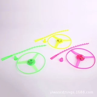 จานบิน มีไฟ ของเล่นสำหรับเด็ก พร้อมส่ง