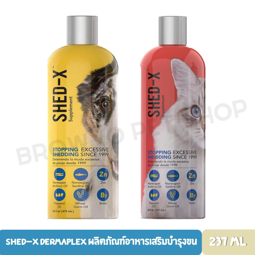 ShedX Dermaplex ผลิตภัณฑ์อาหารเสริมบำรุงขน ขนาด 237 ml. Shopee Thailand
