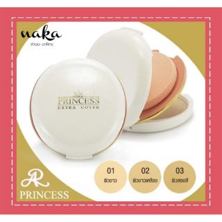 AR Princess Extra Cover Powder Cake 
แป้ง อารอน ปริ้นเซส เอ็กตร้าคอฟเวอร์ AR #Refill