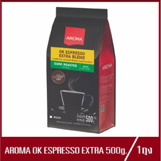 Aroma OK ESPRESSO EXTRA BLEND กาแฟคั่ว โอเค เอสเปรสโซ่ เอ็กซ์ตร้า ตรา อโรม่า เมล็ดกาแฟคั่ว ชนิดเม็ด 500g. (1ถุง)