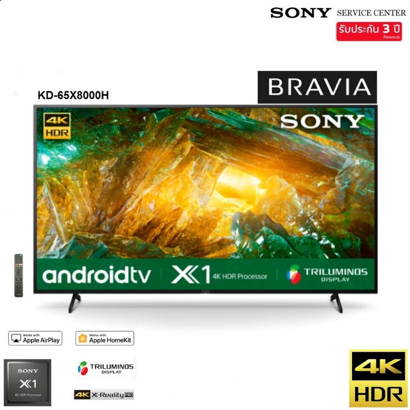SONY KD-65X8000H 4K Ultra HD (HDR) Smart TV สมาร์ททีวี(Android TV)