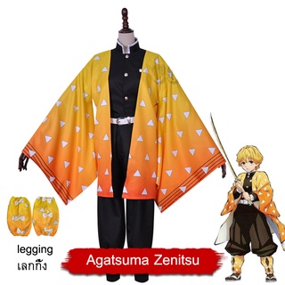 Anime Cartoon Cosplay Costume Fancy Dress Anime Demon Slayer Kimetsu no Yaiba Agatsuma Zenitsu Giyuu Cosplay Costume wig