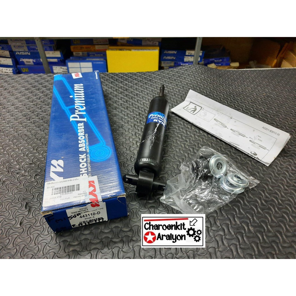 KYB โช๊คอัพหน้า (น้ำมัน Premium) MAZDA มาสด้า M1000 M1200 M1300 M1400 แฟมิลี่ F L/R เบอร์ 443110-D ช