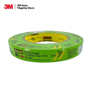 3M 46334 กระดาษกาวย่นสีเขียว Performance Masking Tape รุ่น 233+ ขนาด 18 มม. X 55 เมตร