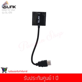 สายแปลงสัญญาณ Glink GL-019 HDTV TO VGA