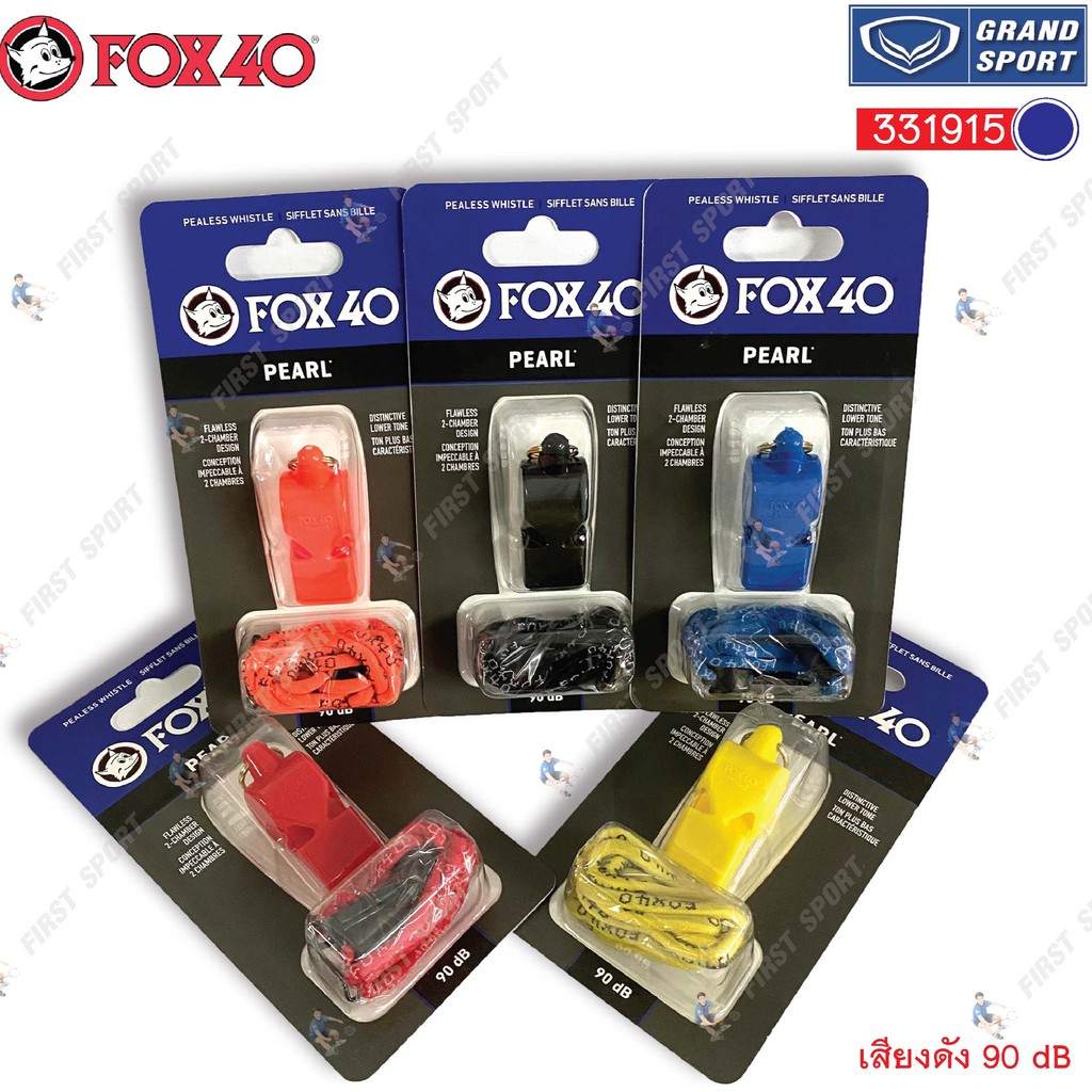 นกหวีด FOX40 รุ่น 331915 Pearl ความดัง 90 dB ของแท้ 💯%