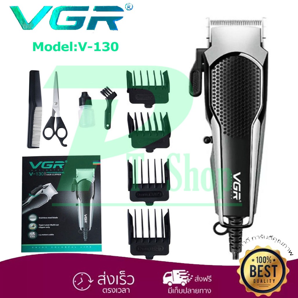 VGR แบตตาเลี่ยนตัดผม แบตตาเลี่ยนแบบมีสายสำหรับมืออาชีพ 7W แกะลาย กันขอบ อุปกรณ์ครบเซต ปัตตาเลี่ยน แบ