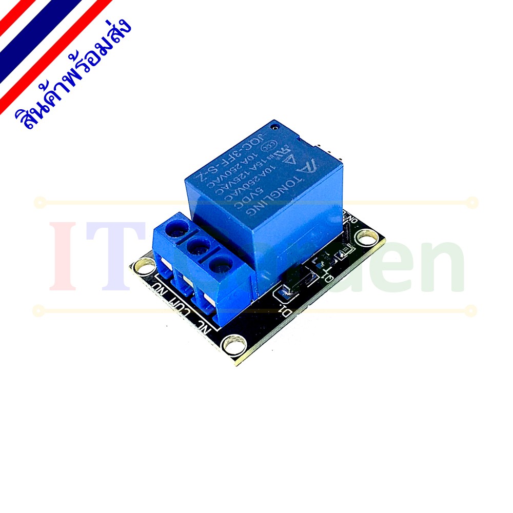 โมดูลรีเลย์ - Module Relay 1 Channel 5V Active High Level Trigger with LED indicator