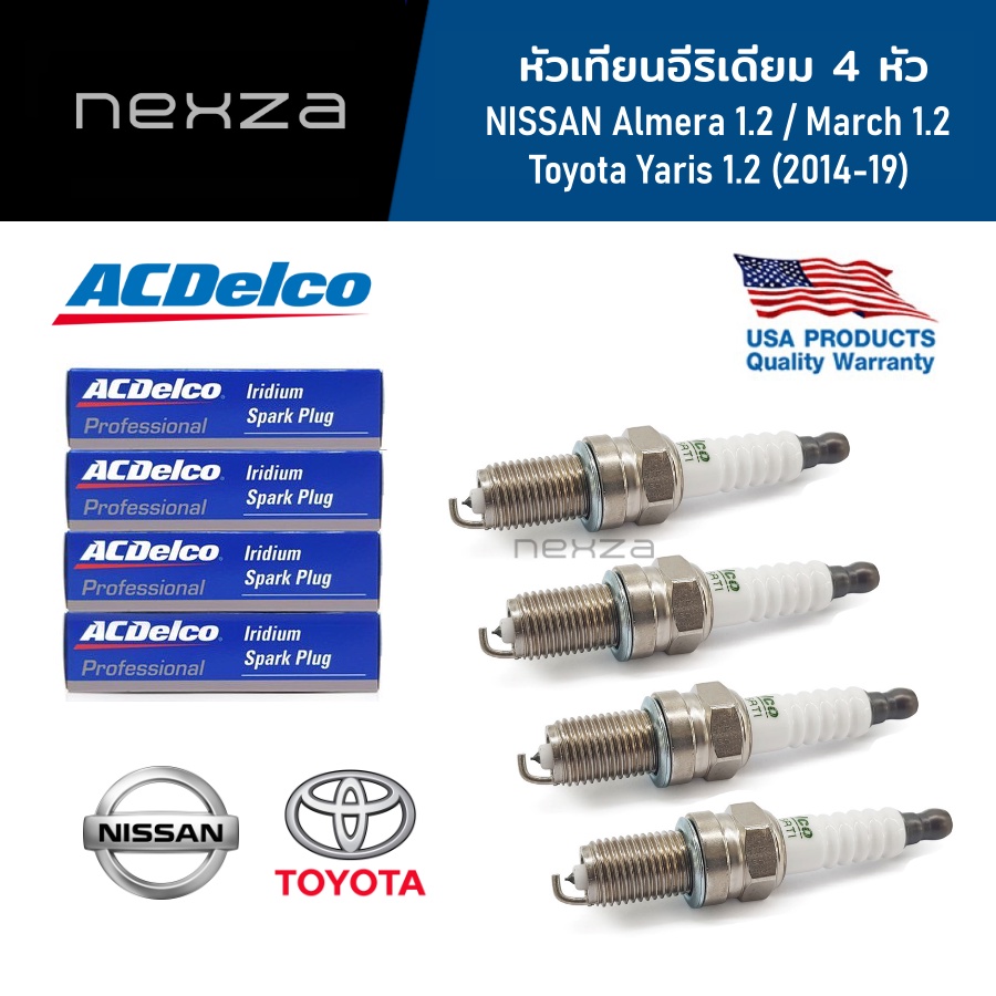 ACDelco หัวเทียนอีริเดียม จำนวน 4 หัว NISSAN Almera 1.2 / March 1.2 /Toyota Yaris 1.2 ปี 2014-2019 (