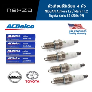 ACDelco หัวเทียนอีริเดียม จำนวน 4 หัว NISSAN Almera 1.2 / March 1.2 /Toyota Yaris 1.2 ปี 2014-2019 (19376521)