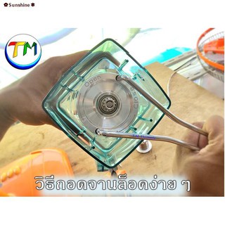 ❈☾✿Sunshine✽อะไหล่เครื่องปั่น ที่ถอน ชุดมีด เครื่องปั่น OTTO Nanotech