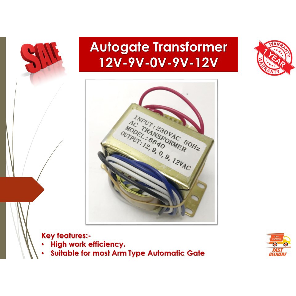 หม้อแปลง 12V-9V-0V-9V-12V สําหรับออโตเกต