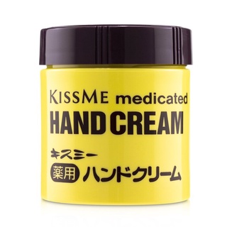 KISS ME - Medicated Hand Cream