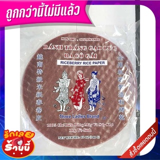 ทรีเลดี้ แผ่นใบเมี่ยงเวียดนามผสมข้าวไรซ์เบอรี 340 กรัม Three Ladies Rice Berry Paper 340 g