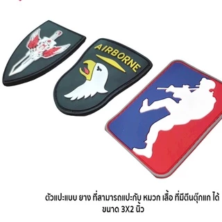 อาร์มPVCติดเสื้อ ติดหมวก กระเป๋า ตัวแปะตีนตุ๊กแก 5.11 SWAT Wolf Warrior SEAL AITRBORN กันน้ำ ลายคมชัด สวย ทนทาน