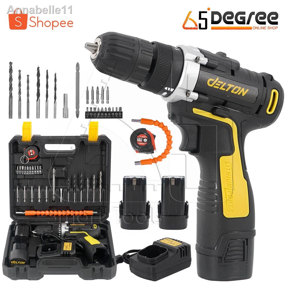 อุปกรณ์2021 ทันสมัยที่สุด☬♠DELTON สว่านไร้สาย สว่าน 64V 2 ระบบ ปรับสปีดได้ พร้อมแท่นชาร์จ แบตเตอรี่ 