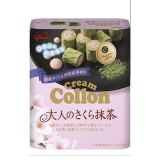 Glico Cream Collon Sakura Matcha 48 g.