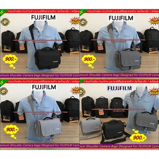 FUJI Camera bags Hot Item !!! กระเป๋ากล้อง FUJIFILM XA2 XA3 XA5 XA7 XA10 XT100 XT200 XE2 XE3 XT10 XT20 XT30 X100T X100S