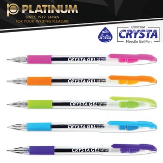 Platinum ปากกาเจล CRYSTA 0.5 (CRYSTA NEEDLE GELPEN) แพ็คละ 12 ด้าม