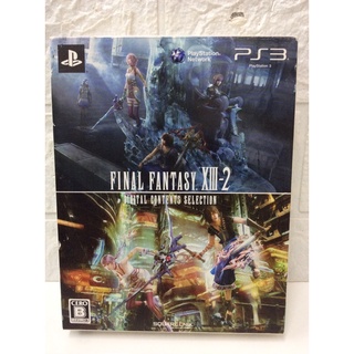 แผ่นแท้ [PS3] Final Fantasy XIII-2 - Digital Contents Selection - Special Box Set (Japan) (SE-W 0009) Boxset 13-2 13 FF