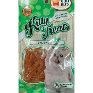 (ยกโหล จำนวน 12 ห่อ)Kitty Treats ขนมแมวคิตตี้ ทรีต มี 8 รสชาติให้น้องแมวได้เลือกอร่อย