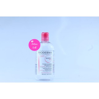 Bioderma เซ็นซิบิโอ เอชทูโอ 500 มล. ของแท้ 100% ฉลากไทย