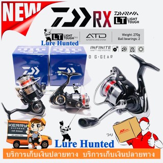 รอก ไดว่า DAIWA # RX LT LT 1000 , 2000 , 3000-C