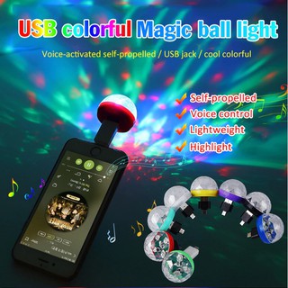 ไฟ Disco USB Mini RGB กระพริบตามเสียงเพลง