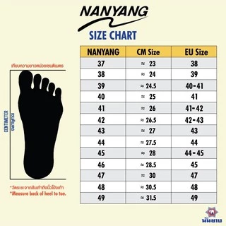รองเท้าผ้าใบนันยาง Nanyang สำหรับเด็กนักเรียน รองเท้านักเรียน รุ่น 205-S คลาสสิค ของแท้ 100% พร้อมส่ง
