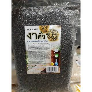 (400 กรัม) งาดำอบงาดำคั่วเม็ด Roasted Sesame