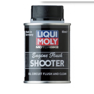 LIQUI MOLY Motorbike Engine Flush (น้ำยาล้างทำความสะอาดภายใน…