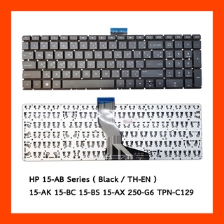 Keyboard HP 15-AB Series Black TH