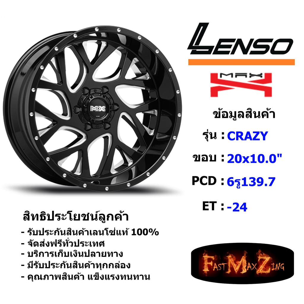 Lenso Wheel MX CRAZY ขอบ 20x10.0" 6รู139.7 ET-24 สีBKVA แม็กเลนโซ่ ล้อแม็ก เลนโซ่ lenso20 แม็กรถยนต์ขอบ20