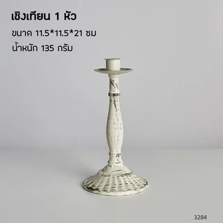Specialthing เชิงเทียน สไตล์นอร์ดิก แนววินเทจ ยุโรป ของตกแต่งบ้าน เชิงเทียนสวยๆ เชิงเทียนสไตล์วินเทจ เชิงเทียนตกแต่งบ้าน