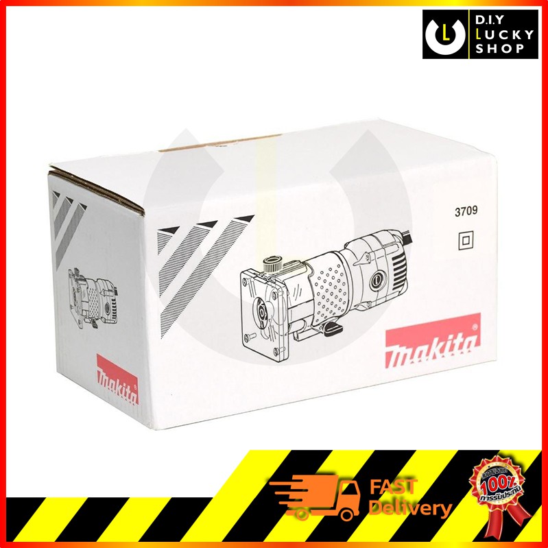 MAKITA 3709 ทริมเมอร์ ราวเตอร์ มากีต้า 3709 เครื่องเซาะร่อง ของแท้ รับประกัน 1ปี - รูปที่ 5
