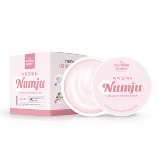 Numju นัมจู โลชั่นวิตามินเกาหลีเข้มข้น 100 g ช่วยปรับสภาพผิวกายขาวเสม่ำเสมอ ลดรอยเเตกลาย ทาง่าย ซึมไว