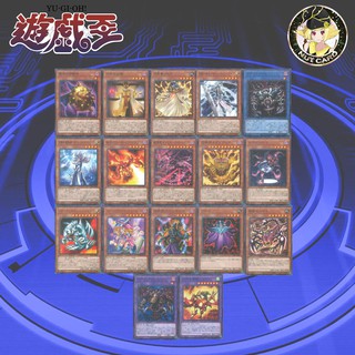 [Yugioh] Pismatic God Box Single card ระดับ Millennium Rares (มอนเตอร์)