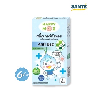 สติ๊กเกอร์หัวหอม HAPPY NOZ สูตร Anti Bac / Blue Formula (สีฟ้า) (6 ชิ้น/กล่อง)