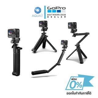 (ใหม่) GoPro 3-Way 2.0 Army ไม้ทรีเวย์ รุ่นใหม่ ของแท้โกโปร ประกันศูนย์ไทย