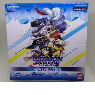 Digimon Card game : ชุด NEW EVOLUTION [BT-01] (กล่องสุ่มการ์ดดิจิม่อน ชุด1)