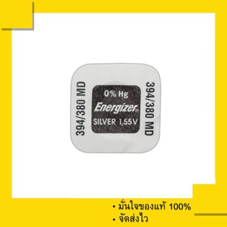 ถ่านกระดุม Energizer 394/380MD 394 /380 , SR936W , SR936SW (แพ็คละ 1 เม็ด)